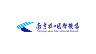 南京祿口機(jī)場(chǎng) 南京祿口機(jī)場(chǎng)