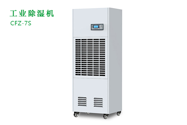 工業(yè)除濕機(jī)有那些功能？