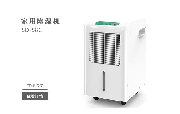 怎么樣日常維護保養(yǎng)管道吊頂除濕機？
