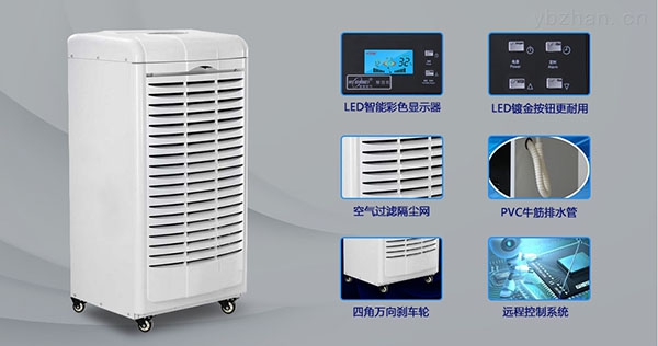為什么除濕機有時不能打開？