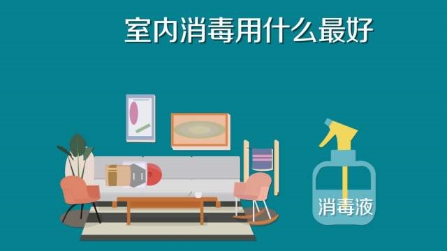84消毒液專用噴霧器，霧化消毒更省心