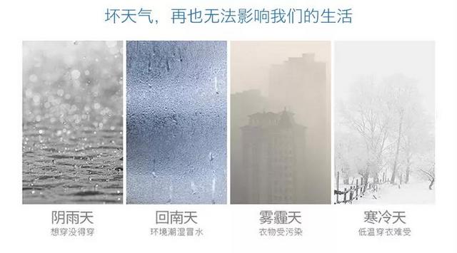 家用除濕機的五大使用誤區(qū)，你中了幾招？