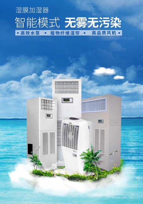 中央除濕機(jī)一機(jī)在手，讓家里充滿詩意，沒有“濕”意！