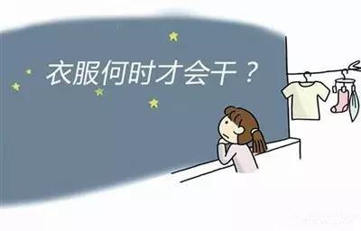 巧妙干衣，家用除濕機(jī)還能這樣用