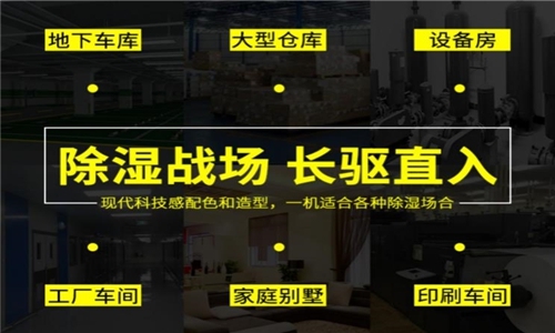 為什么有的恒濕機會出現(xiàn)結霜的問題？