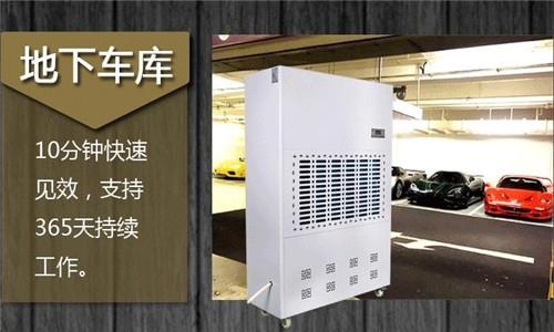 為什么這么多人選擇用除濕機(jī)來烘干衣服？