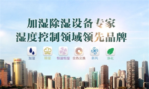 為什么室內(nèi)要有加濕機(jī)？