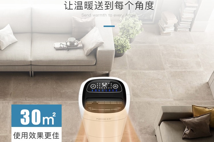 給屋子加個(gè)除濕機(jī)，干爽過(guò)完整個(gè)冬天