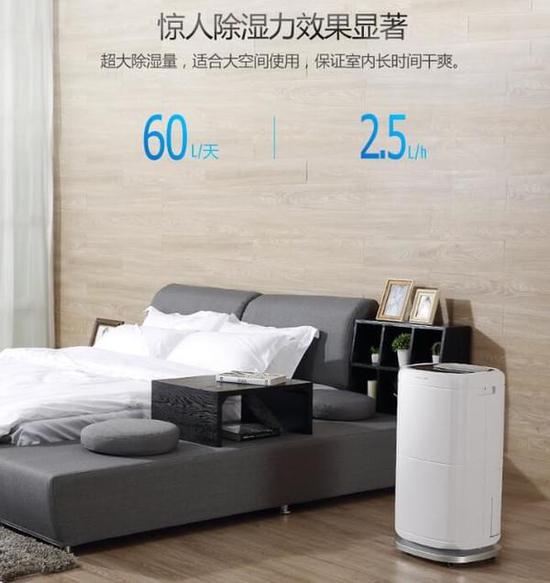 除濕機(jī)加濕器的原理是什么，南北差異應(yīng)該買哪個(gè)？