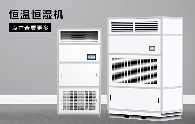 不要忽悠，家用除濕機(jī)怎么選才好？
