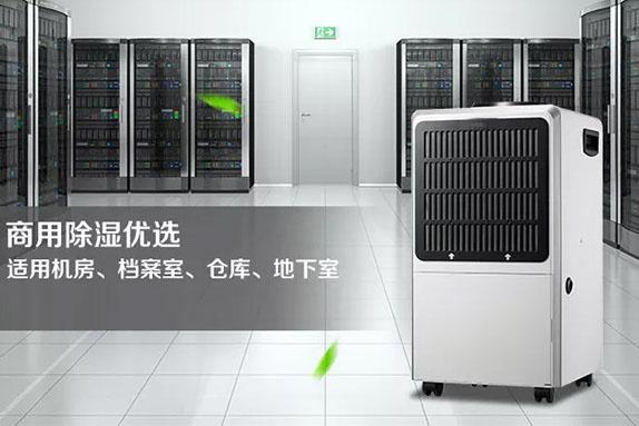 印刷廠(chǎng)使用加濕機(jī)的原因