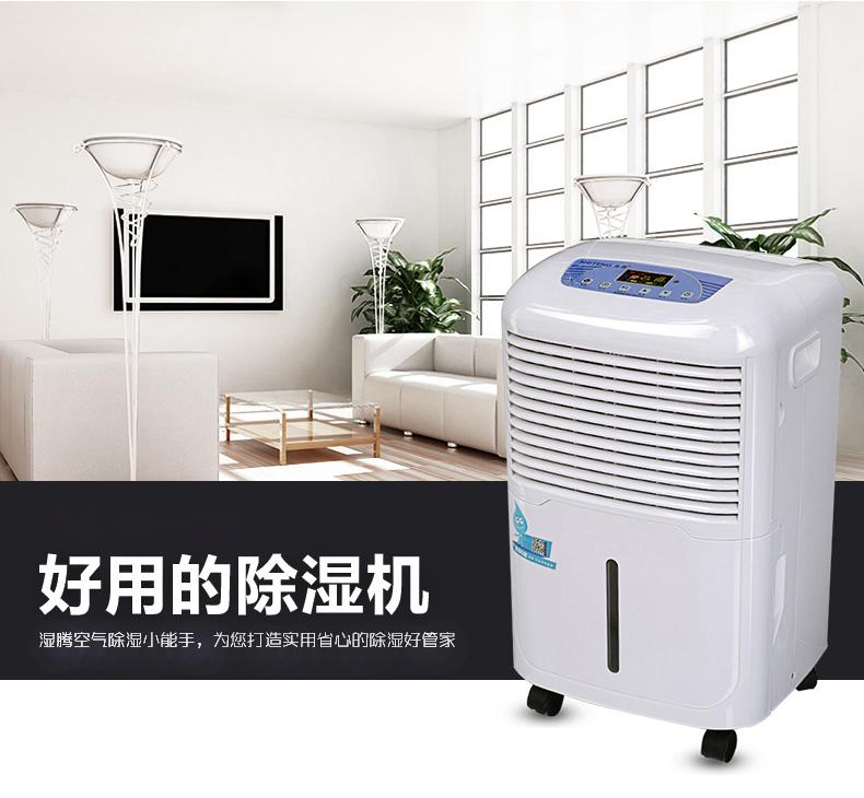 印刷廠(chǎng)抽濕機(jī)，印刷廠(chǎng)紙張專(zhuān)用抽濕機(jī)