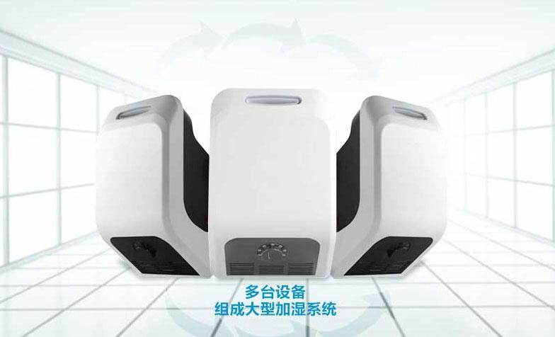 印刷廠靜電如何消除？印刷廠加濕機選型