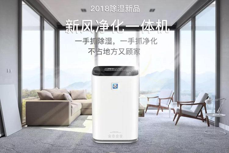 印刷廠(chǎng)濕度控制的重要性