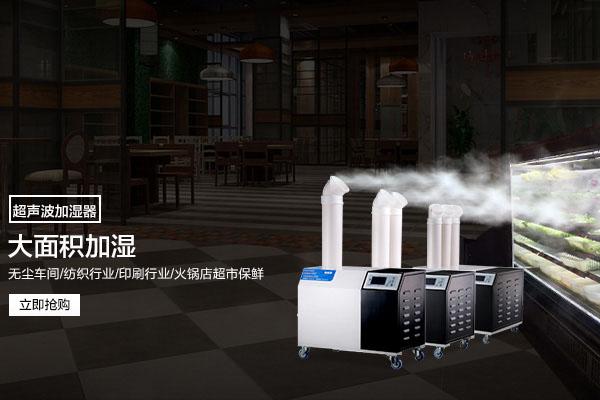 垃圾站除臭霧化機，垃圾中轉站用的除臭產品