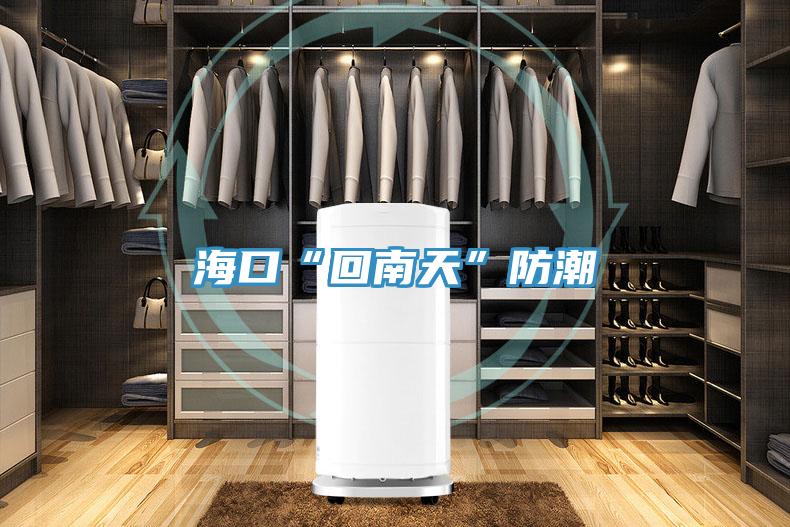 ?？凇盎啬咸臁狈莱?></div>
								<div   id=