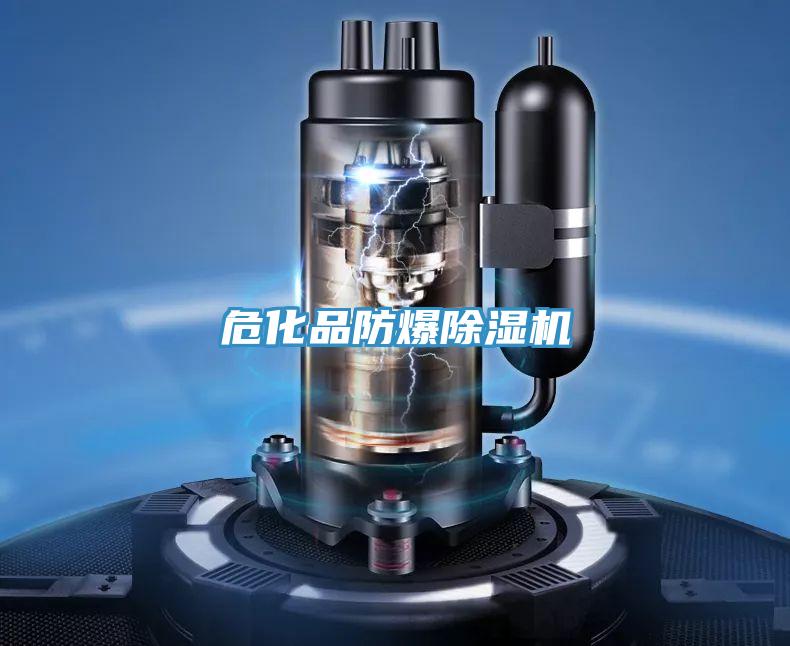 ?；贩辣凉駲C