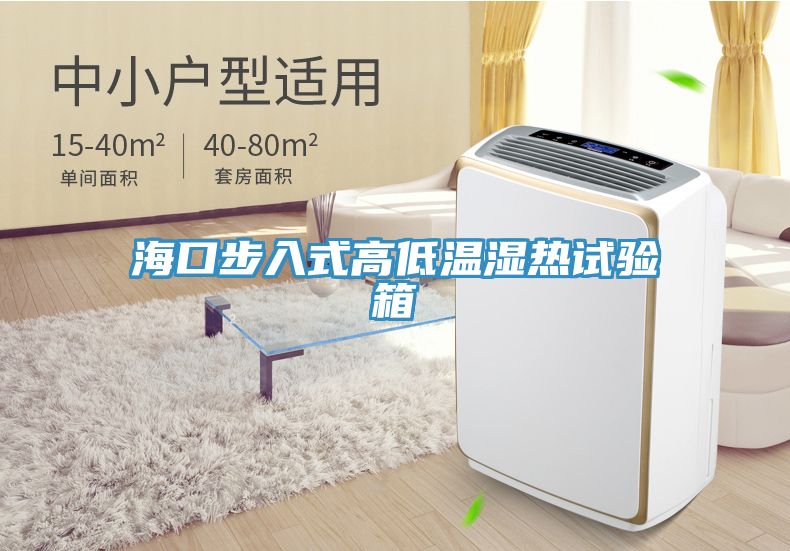 ?？诓饺胧礁叩蜏貪駸嵩囼?yàn)箱