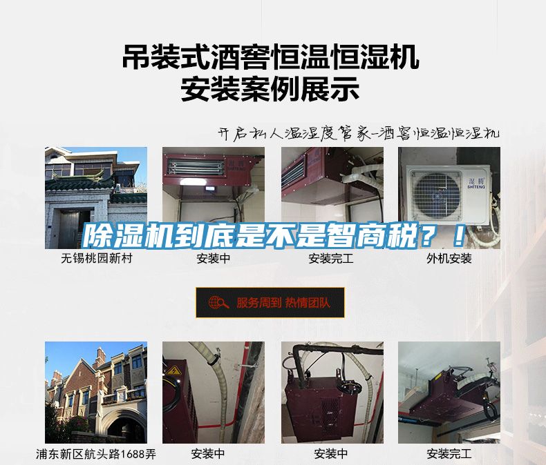 除濕機(jī)到底是不是智商稅？！