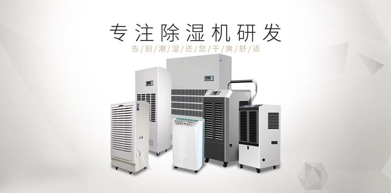 北方人不懂的“回南天”，潮濕急購活仕除濕機，干爽地板又回來了！
