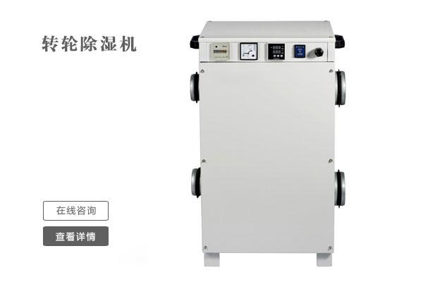 回南天真的來了！該咋辦才好？