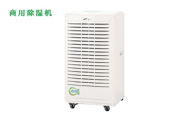 北方地區(qū)對購買除濕機有必要嗎？