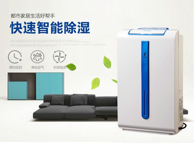大型快遞倉庫防潮用除濕機