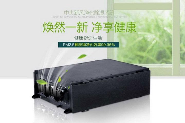 醫(yī)院藥房配送中心使用什么樣的除濕機(jī)好？