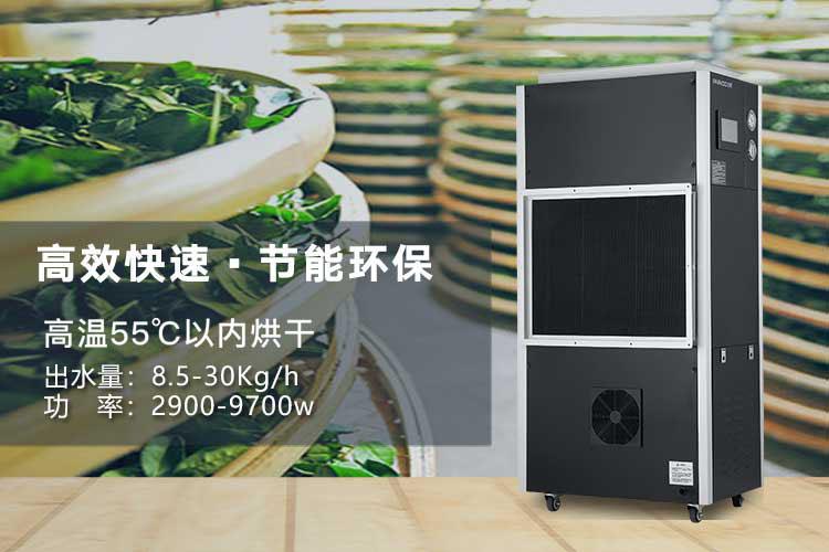 醫(yī)院過氧化氫消毒設(shè)備，移動(dòng)式醫(yī)用空氣消毒機(jī)