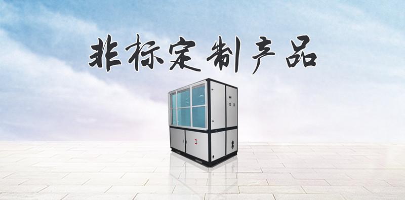 大棚除濕，巧用除濕機(jī)