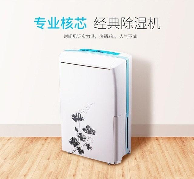 醫(yī)院過氧化氫終末端消毒機(jī) 降低院感發(fā)生率