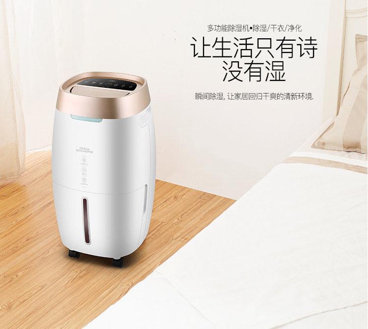 升溫型菊花烘干除濕機(jī)，產(chǎn)品香氣濃郁不變色
