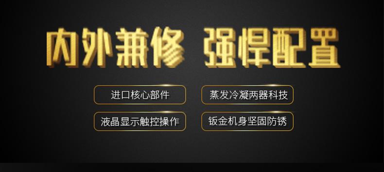 孵化和養(yǎng)雞場(chǎng)的理想溫度和濕度的最佳衡量標(biāo)準(zhǔn)_除濕機(jī)廠家