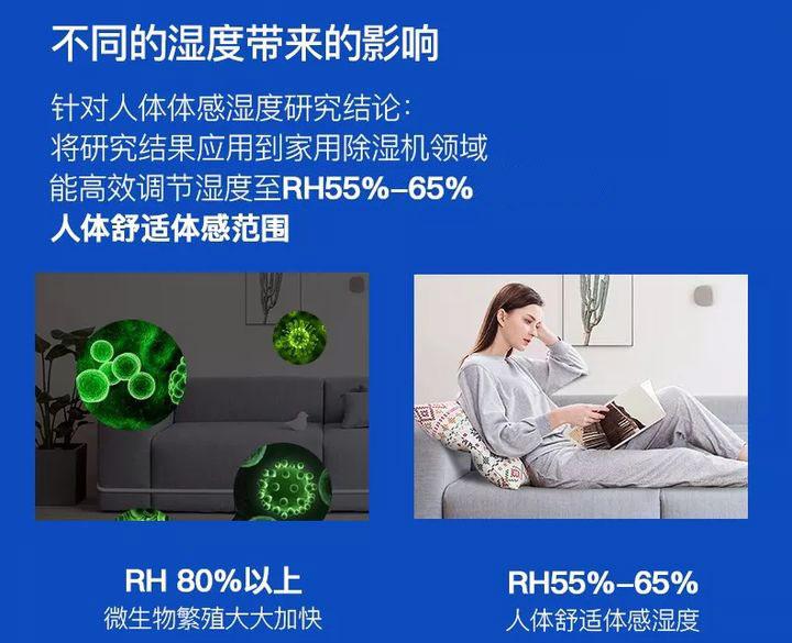 回南天，瓷磚防潮妙招