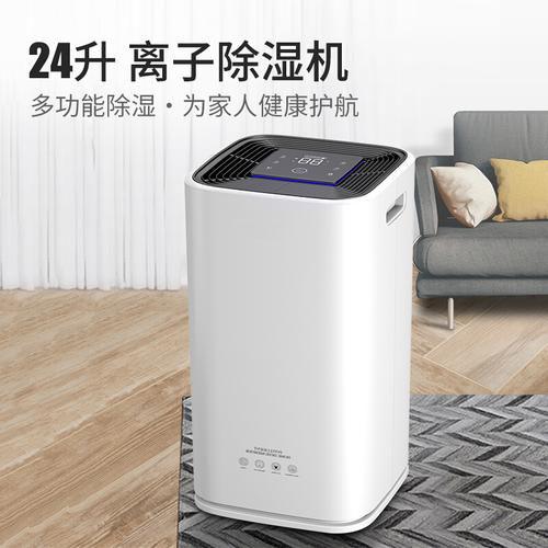 賣場怎么不見除濕機(jī)銷售了？