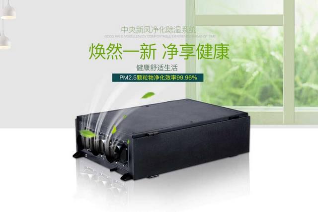 安詩(shī)曼工業(yè)移動(dòng)冷氣機(jī)，工作車間降溫首選！
