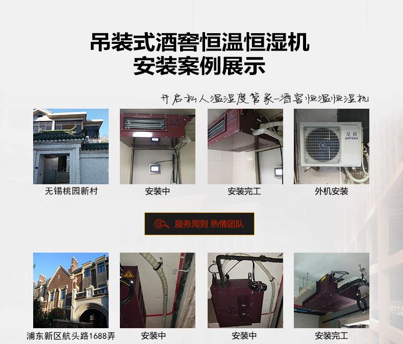 升溫除濕機(jī)可以烘干辣椒達(dá)到長時(shí)間存儲