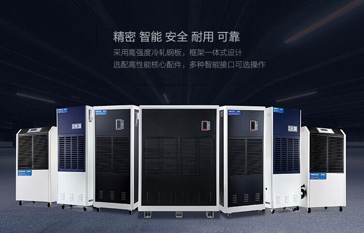 南方濕冷魔法攻擊，能用空調(diào)除濕嗎？