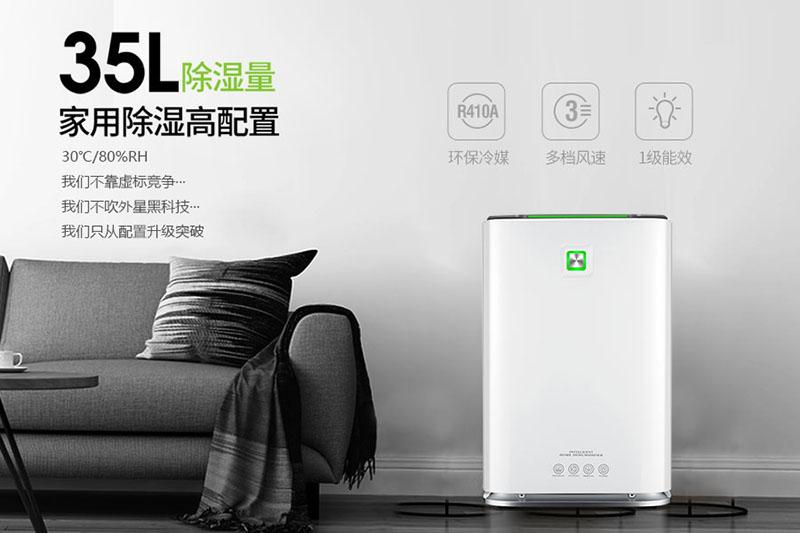 南風(fēng)天是什么意思，南風(fēng)天如何防潮怎么辦？